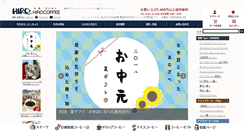 Desktop Screenshot of hirocoffee.jp